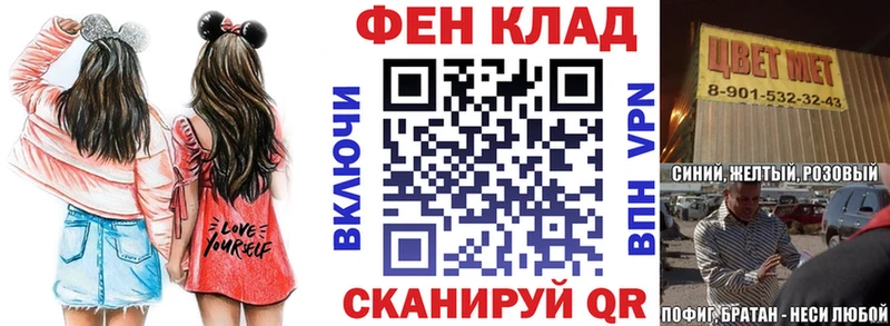 Купить где  Семёнов  АМФ Premium 