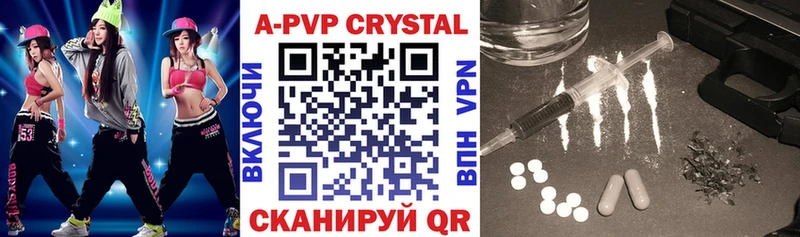 Alpha PVP Соль Купить Семёнов