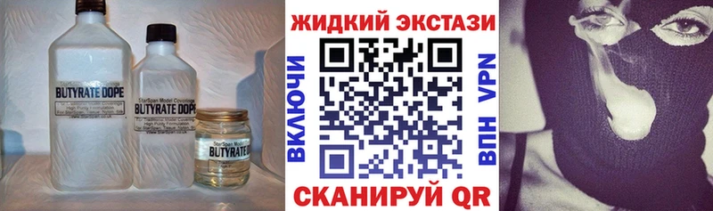 БУТИРАТ оксана  Купить где  Семёнов 