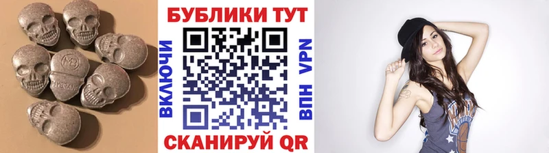 Купить  Семёнов  ЭКСТАЗИ MDMA 