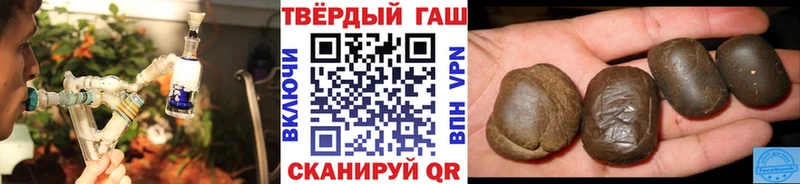 ГАШ Premium  Купить закладки  Семёнов 