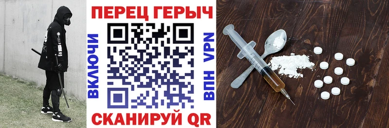 Купить где  Семёнов  Героин белый 