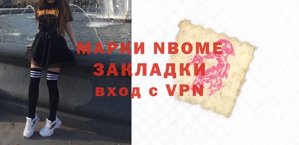 дурь Верхний Тагил
