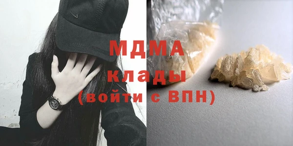 дурь Верхний Тагил