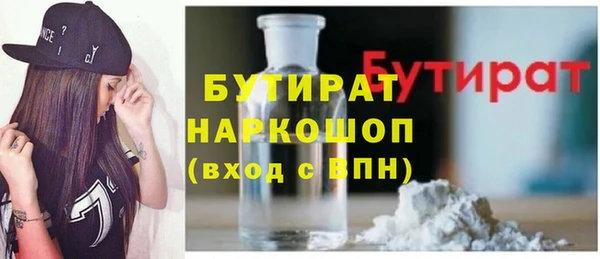 дурь Верхний Тагил