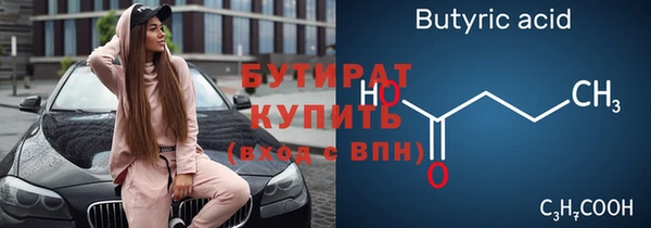 мефедрон VHQ Верхнеуральск