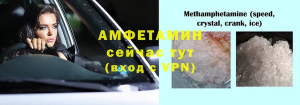 дурь Верхний Тагил
