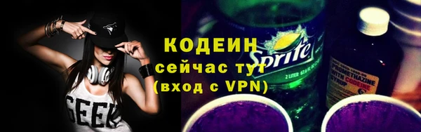 дурь Верхний Тагил