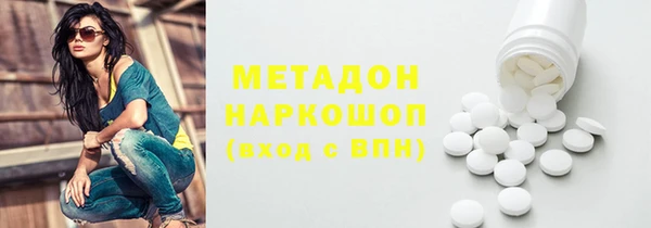 дурь Верхний Тагил