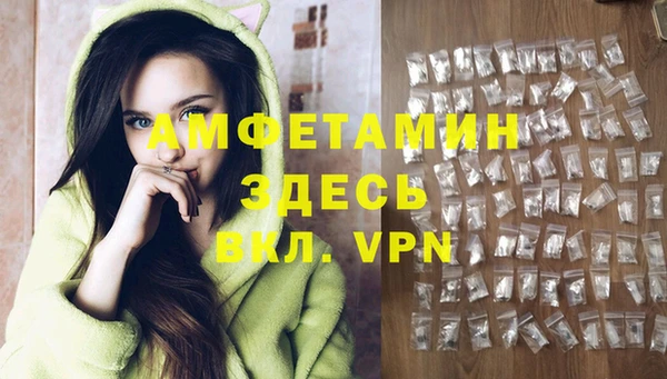 мефедрон VHQ Верхнеуральск
