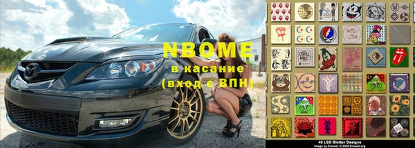 дурь Верхний Тагил