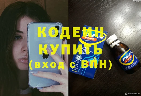 дурь Верхний Тагил