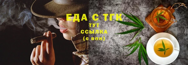 Альфа ПВП Верея
