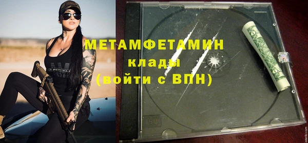 дурь Верхний Тагил