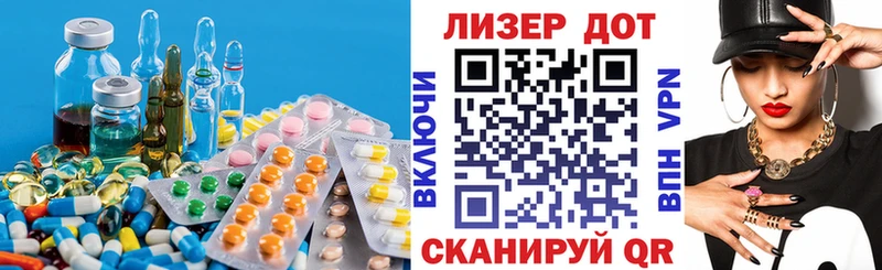 LSD-25 экстази кислота Купить закладки Семёнов