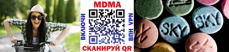 Купить  Семёнов  MDMA crystal 