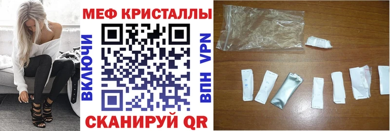 Купить закладки  Семёнов  Мефедрон 4 MMC 