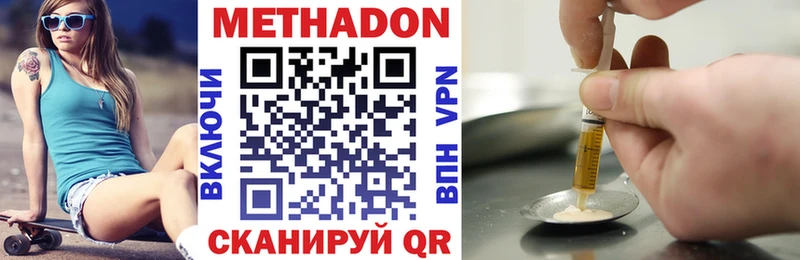 Купить закладки  Семёнов  Метадон белоснежный 