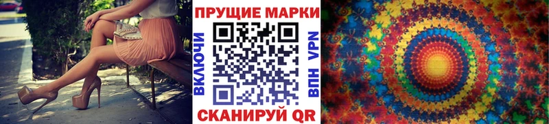 Купить закладки  Семёнов  Марки N-bome 1,8мг 