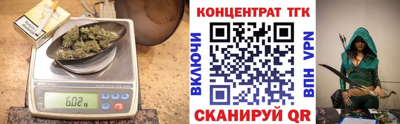 Дистиллят ТГК Wax  Купить где  Семёнов 