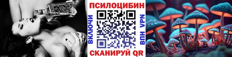Галлюциногенные грибы мицелий  Купить где  Семёнов 